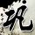 一比一原版杜鲁学院毕业证【degxx.com】